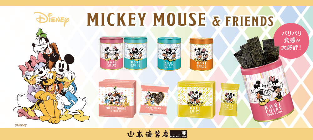 26SDisney