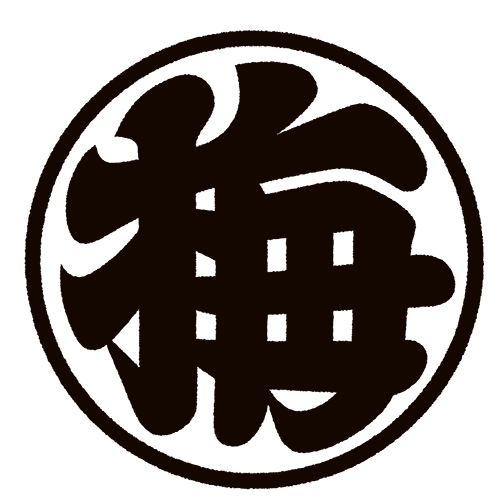 マルウメマーク