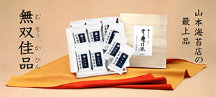 musou2026310140.jpg
