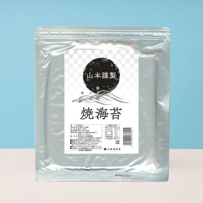 焼海苔 | 山本海苔店公式オンラインショップ