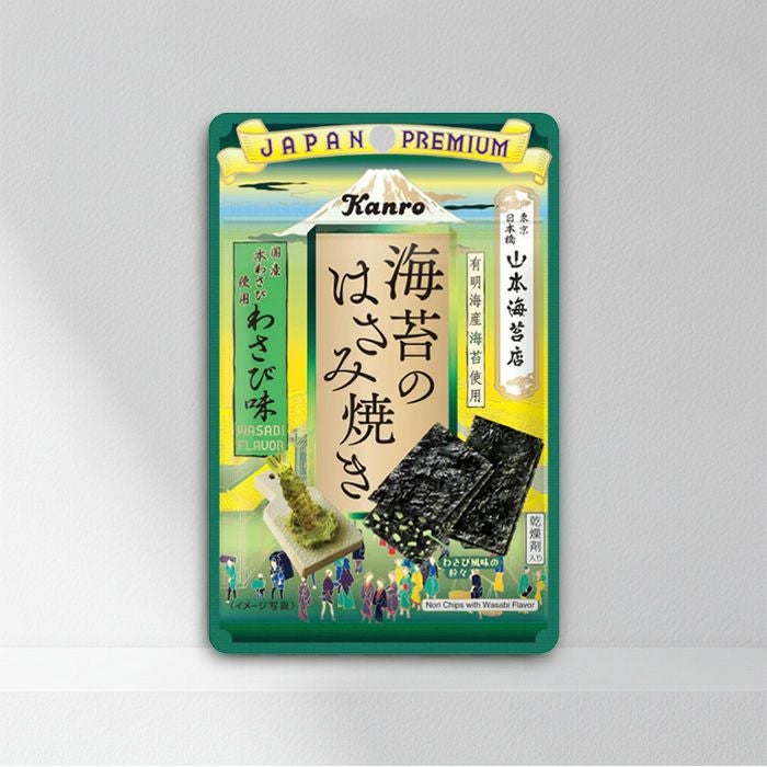 にじさんじ en VoxAkuma 韓国海苔 コラボ 2箱 000000000123-01.jpg?size=l&w=