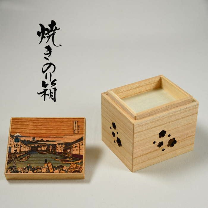 焼きのり箱(みやこ炭セット) | 山本海苔店公式オンラインショップ