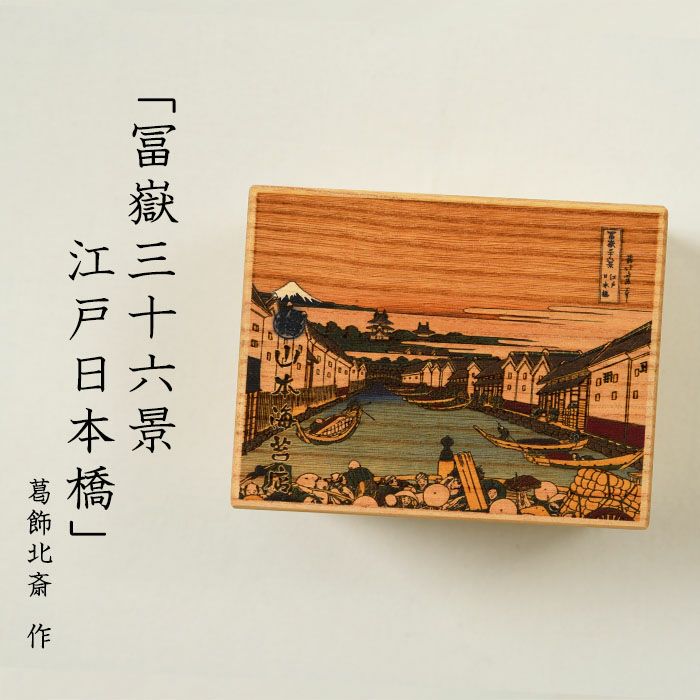 焼きのり箱(みやこ炭セット) | 山本海苔店公式オンラインショップ