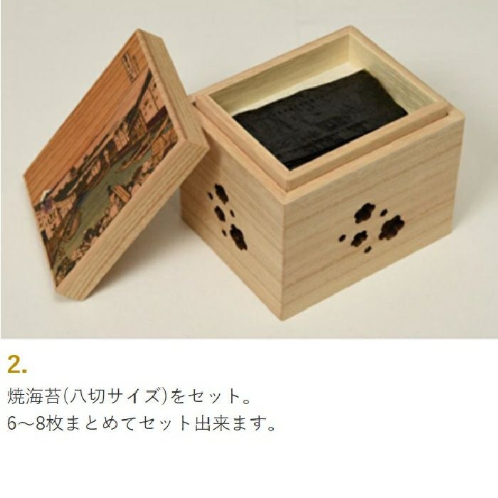 焼きのり箱(みやこ炭セット) | 山本海苔店公式オンラインショップ