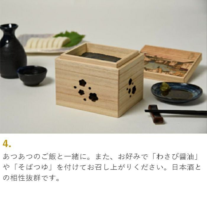 焼きのり箱(みやこ炭セット) | 山本海苔店公式オンラインショップ