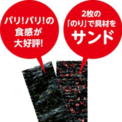 おつまみ海苔2缶詰合せ | 山本海苔店公式オンラインショップ