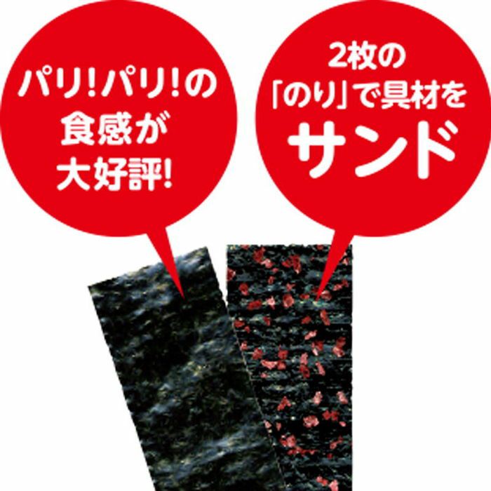 こおにボット のりのり 1号 未開封品 sd1_52c35787246db2e80ffa69f45d