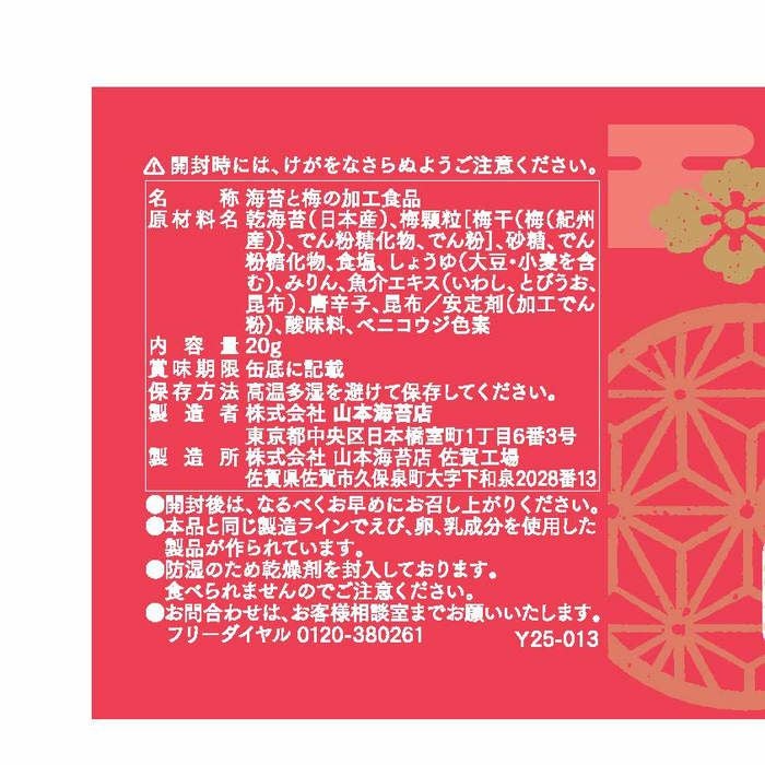 こおにボット のりのり 1号 未開封品 sd1_52c35787246db2e80ffa69f45d