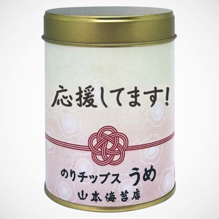 巻紙デザイン缶 のりチップス うめ味 | 山本海苔店公式オンラインショップ