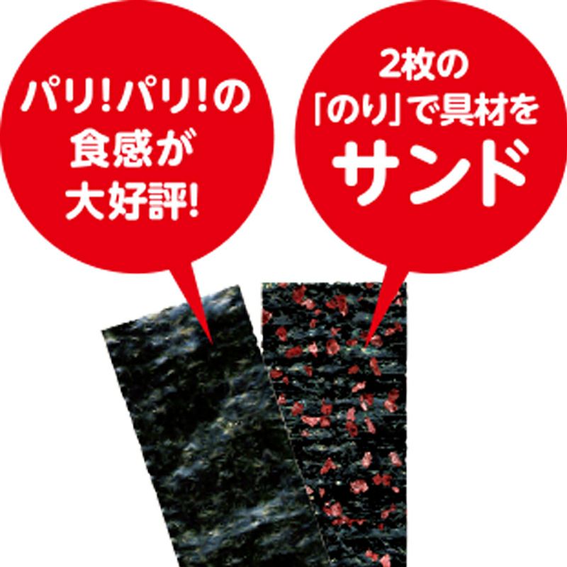 海苔袷3袋詰合せ | 山本海苔店公式オンラインショップ