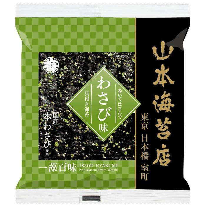一藻百味」わさび味 5袋詰合せ | 山本海苔店公式オンラインショップ
